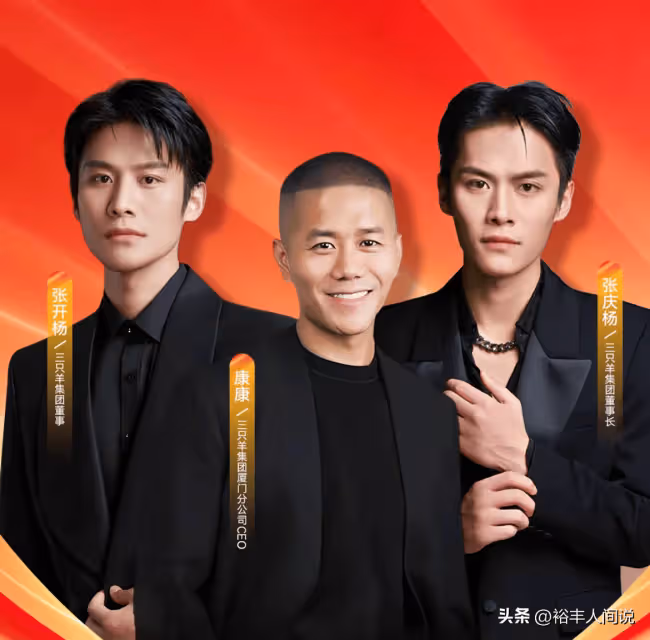 三隻羊廈門分公司開業!曾志偉穿粉裝現身,透露未來重要動向
