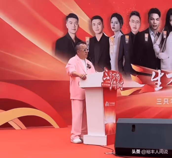 三隻羊廈門分公司開業!曾志偉穿粉裝現身,透露未來重要動向