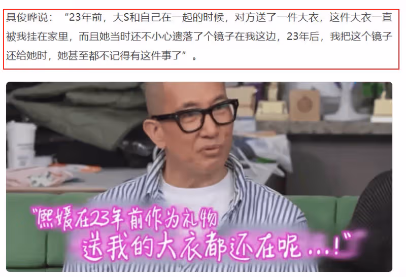 具俊曄國外接活了!宣傳海報暴露小心機,網友替大S不值:厚臉皮