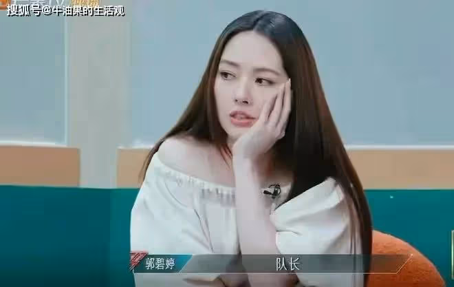 浪姐四公:韓雪炫技翻車被群嘲,郭碧婷成團寵,何潔萬人嫌
