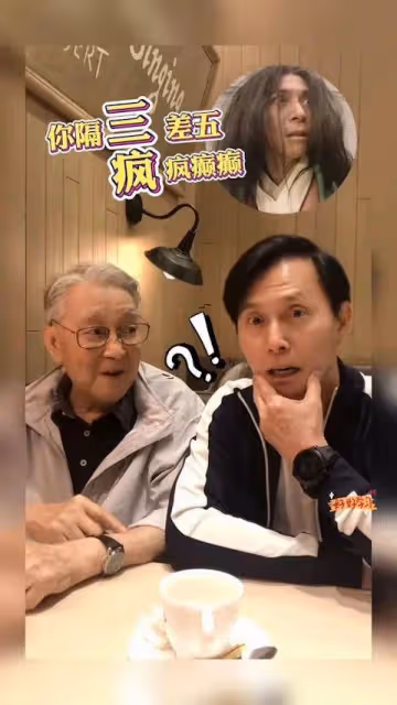 91歲TVB老戲骨退休後罕有露面,身體健康口齒伶俐,樂觀面對死亡