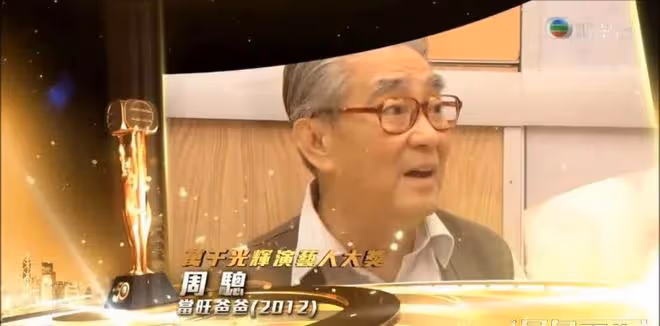 91歲TVB老戲骨退休後罕有露面,身體健康口齒伶俐,樂觀面對死亡
