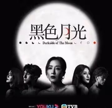 TVB重頭劇年底播出,視後與視帝激情戲份曝光:入行來最大尺度