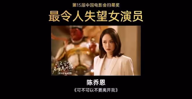 45歲陳喬恩終於服老,不再執著傻白甜!新劇演吳謹言惡毒後媽獲贊