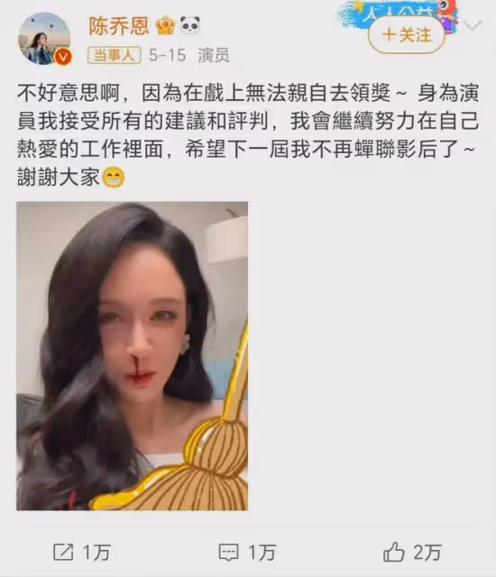 45歲陳喬恩終於服老,不再執著傻白甜!新劇演吳謹言惡毒後媽獲贊