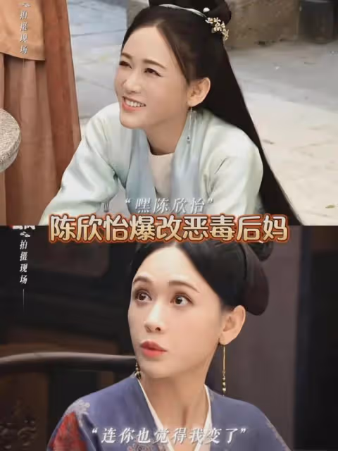 45歲陳喬恩終於服老,不再執著傻白甜!新劇演吳謹言惡毒後媽獲贊