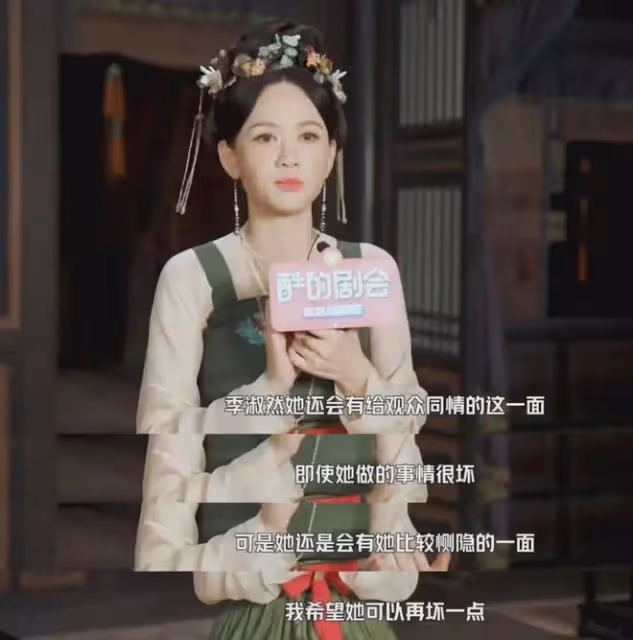45歲陳喬恩終於服老,不再執著傻白甜!新劇演吳謹言惡毒後媽獲贊