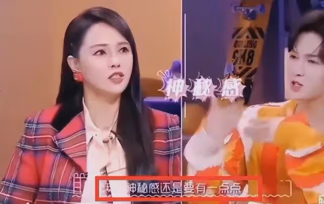 這一次,56歲伊能靜和46歲秦昊,又給明星夫妻好好上了一課