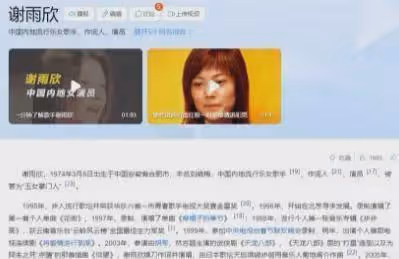 她18歲生女，兩登春晚，巔峰時期紅過楊鈺瑩，卻與逃犯同居三年