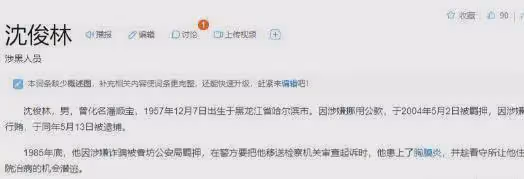 她18歲生女，兩登春晚，巔峰時期紅過楊鈺瑩，卻與逃犯同居三年