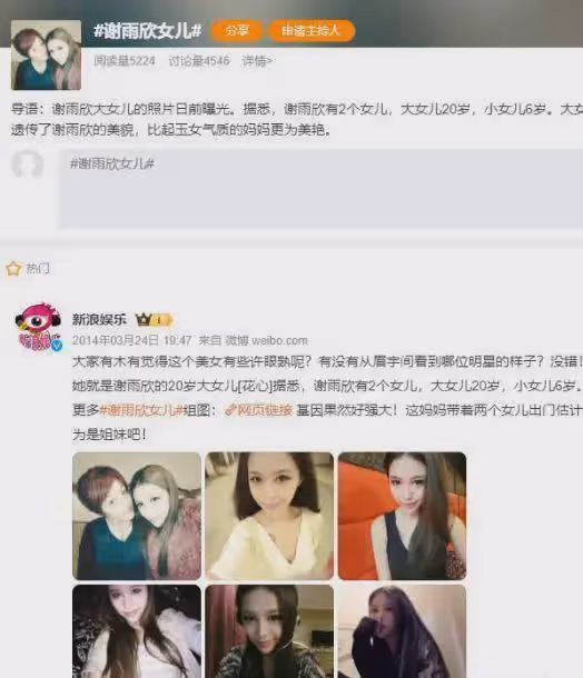 她18歲生女，兩登春晚，巔峰時期紅過楊鈺瑩，卻與逃犯同居三年