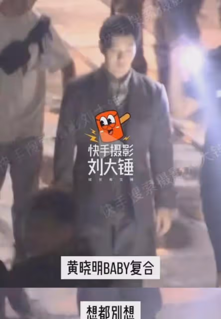 黃曉明拍戲獲女友探班，葉珂穿露臍裝身材曼妙，私下黏人緊盯教主