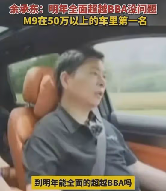 贏麻了!余承東確信明年全面超越寶馬,各項數據曝光,確實能做到