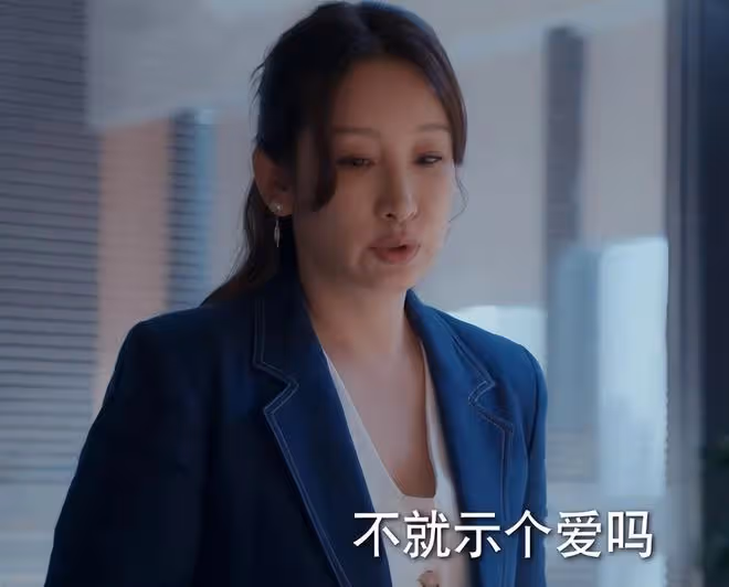 都市劇《時光正好》才播2集,就拿下收視率第一,田雨淘到寶了