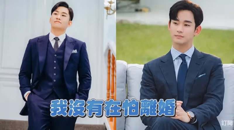 Joeman仿妝《淚之女王》金秀賢　李多慧滿臉嫌棄「只有頭髮像」