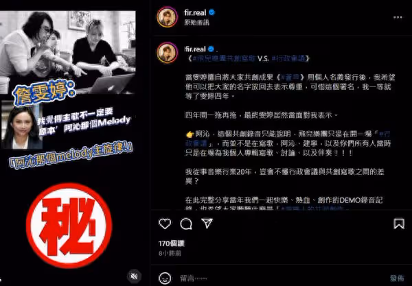 阿沁「我跟Faye一樣很不喜歡建寧老師」!心死揭共創真相:完全兩件事