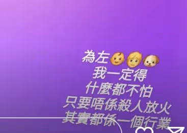 窮困港星內地登台收7萬！消息傳出債主紛紛追討！叫苦：現在好麻煩