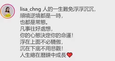 TVB出獄男星疑被港姐女友催婚!明言想儘快嫁:都籌備了8年