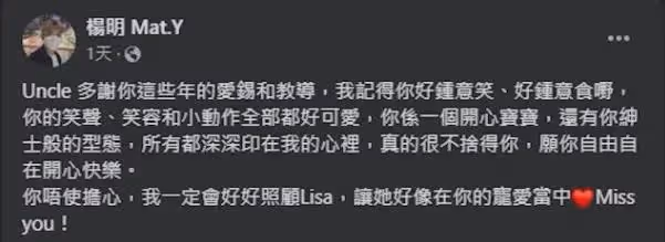 TVB出獄男星疑被港姐女友催婚!明言想儘快嫁:都籌備了8年