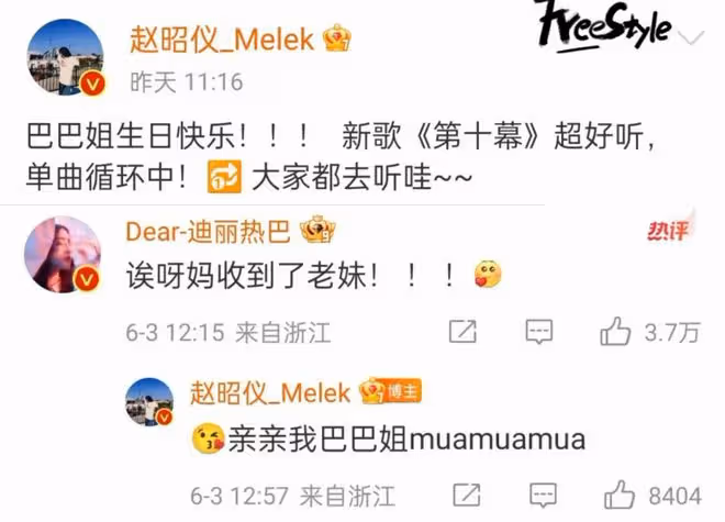迪麗熱巴和楊蓉同一天生日,兩種不同待遇,體現娛樂圈世態炎涼