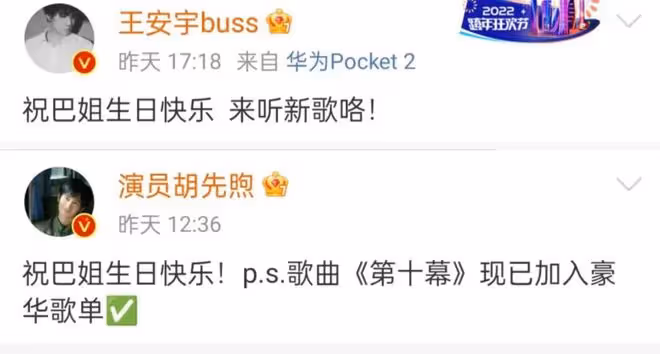 迪麗熱巴和楊蓉同一天生日,兩種不同待遇,體現娛樂圈世態炎涼