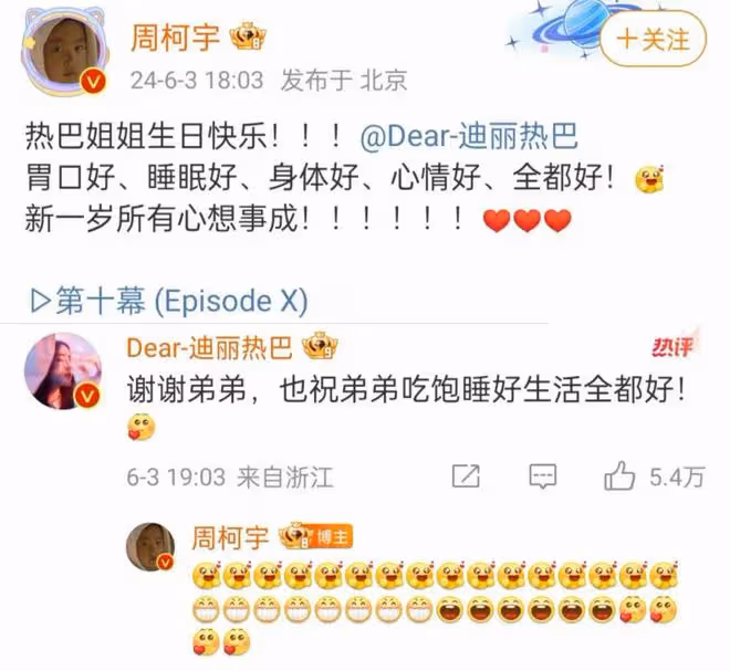 迪麗熱巴和楊蓉同一天生日,兩種不同待遇,體現娛樂圈世態炎涼