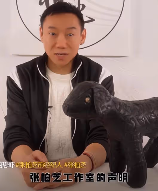 余毓興喊張柏芝不要再執迷不悟,對你已仁至義盡,13年舊帳一起算