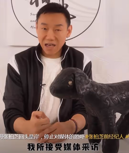 余毓興喊張柏芝不要再執迷不悟,對你已仁至義盡,13年舊帳一起算