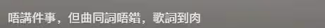 余毓興喊張柏芝不要再執迷不悟,對你已仁至義盡,13年舊帳一起算