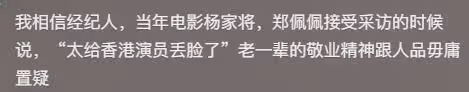 余毓興喊張柏芝不要再執迷不悟,對你已仁至義盡,13年舊帳一起算