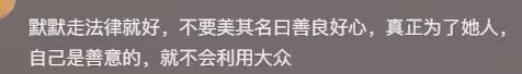余毓興喊張柏芝不要再執迷不悟,對你已仁至義盡,13年舊帳一起算