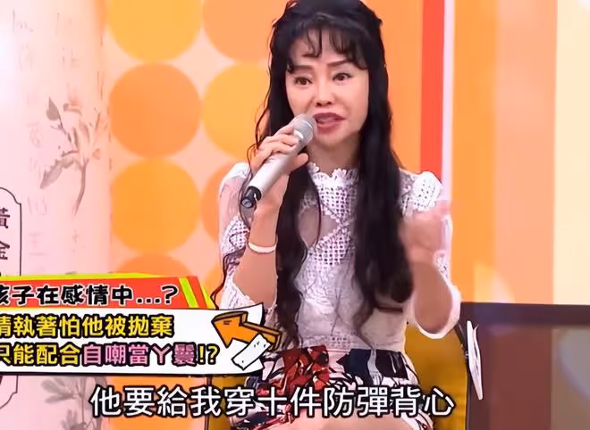 孫安佐說自己被父母當精神病對待,父親給自己喝「符水」解毒
