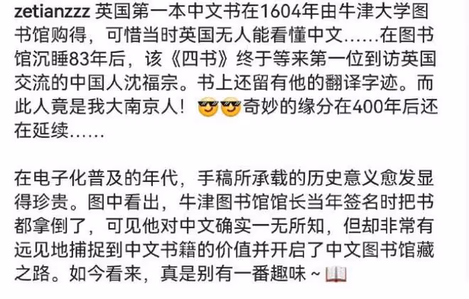 章澤天有白頭髮了,參觀圖書館顯貴氣,戴兩枚戒指打扮時尚