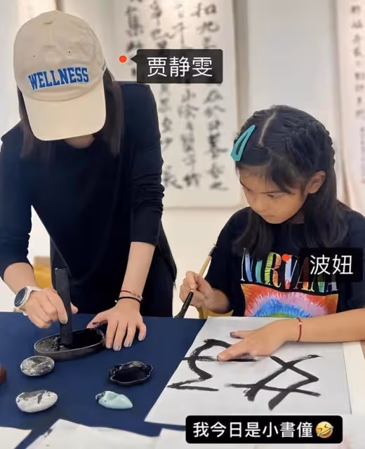 賈靜雯帶兩個女兒學書法，和大女兒風格完全不同，9歲咘咘顯調皮