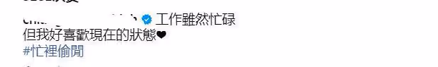江宏傑說很享受現在的生活，每周都會帶愛醬和兒子野餐露營