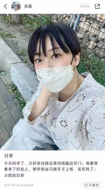 張衛健老婆罕見曬照，胖了一圈好富態，剪短髮氣質好溫柔