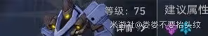 《崩壞:星穹鐵道》虛構敘事新詞迷離打法