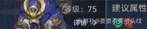 《崩壞:星穹鐵道》虛構敘事新詞迷離打法
