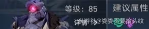 《崩壞:星穹鐵道》虛構敘事新詞迷離打法