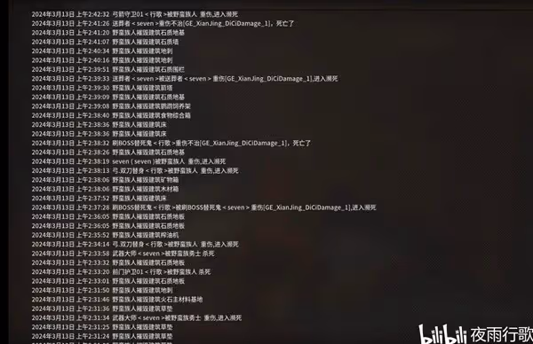 《靈魂面甲》基地建造建議