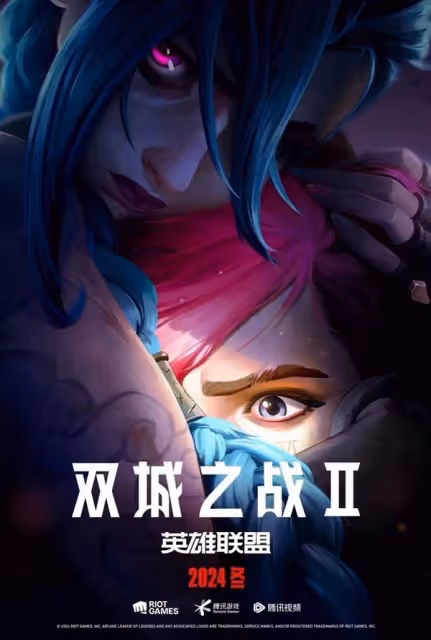 《無畏契約》玩家自製雙城2奧丁聯動皮膚