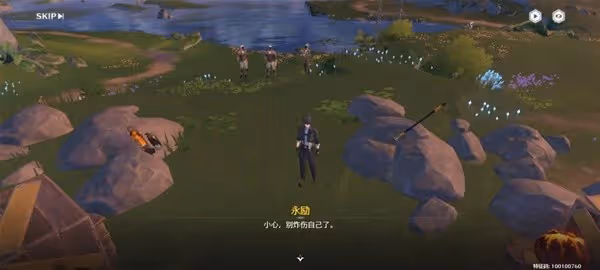 《鳴潮》一觸即炸任務指南