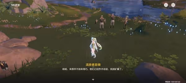 《鳴潮》一觸即炸任務指南