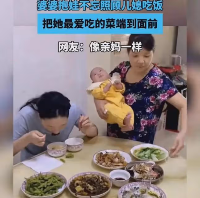 婆婆抱娃不忘照顧兒媳,吃飯把她最愛吃的菜端到面前:像親媽一樣
