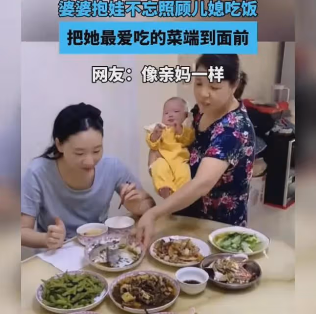 婆婆抱娃不忘照顧兒媳,吃飯把她最愛吃的菜端到面前:像親媽一樣