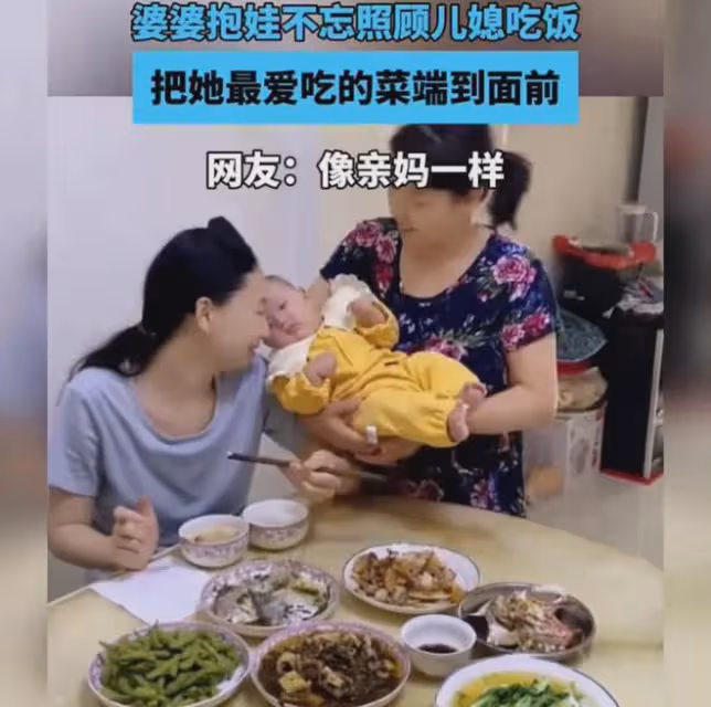 婆婆抱娃不忘照顧兒媳,吃飯把她最愛吃的菜端到面前:像親媽一樣