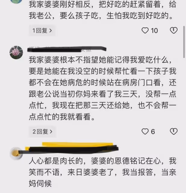 婆婆抱娃不忘照顧兒媳,吃飯把她最愛吃的菜端到面前:像親媽一樣