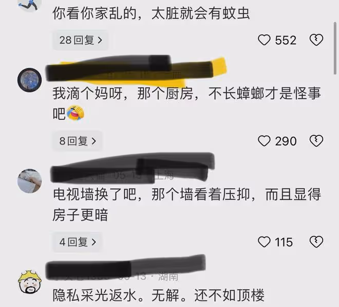 女子分享貪便宜買了個二樓,住進去四個月腸子悔青:低樓層的通病