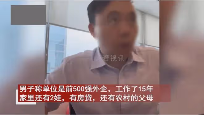 40歲男子打拚15年被公司裁,談話1小時簽字3分鐘,躲廁所淚流滿面