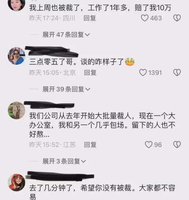 40歲男子打拚15年被公司裁,談話1小時簽字3分鐘,躲廁所淚流滿面